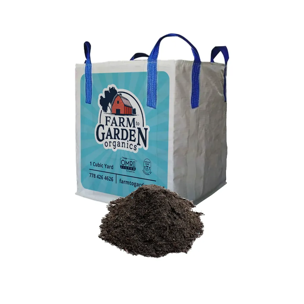 [1243] 1 Yard Bulk Bag - Garden Blend